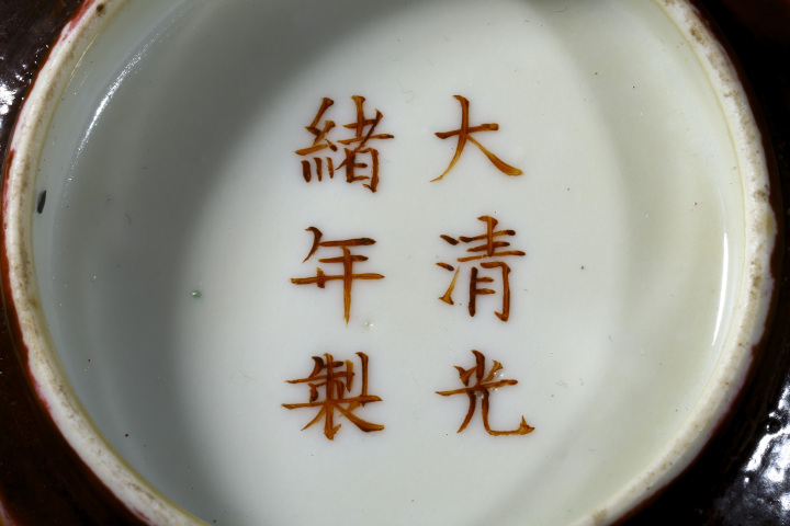 古玩陶瓷清末民初·粉彩開窗鵲橋仙人紋碗拍賣,當前價格3774元
