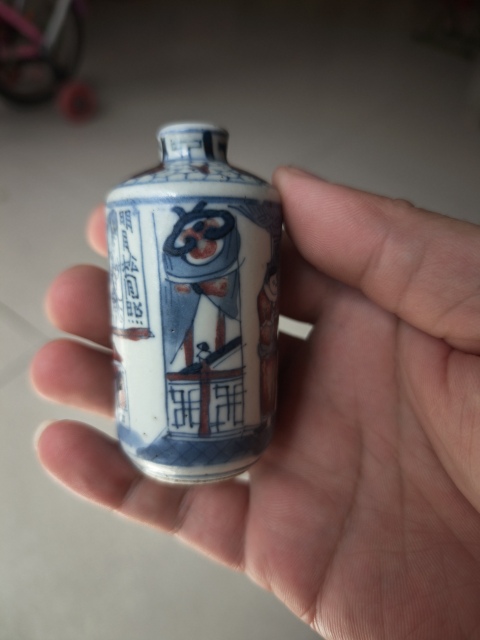 古玩陶瓷青花釉里紅人物故事紋鼻煙壺拍賣,當前價格8800元