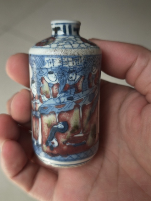古玩陶瓷青花釉里紅人物故事紋鼻煙壺拍賣,當前價格8800元
