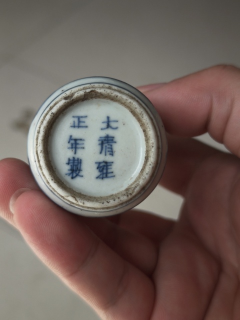 古玩陶瓷青花釉里紅人物故事紋鼻煙壺拍賣,當前價格8800元