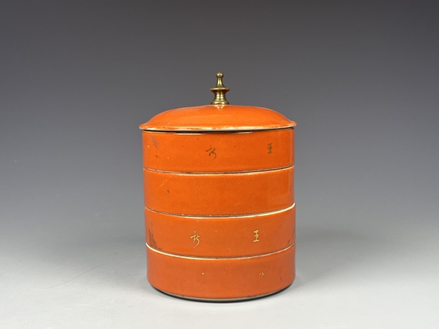 古玩陶瓷民國·**紅描金蘭草紋節盒拍賣，當前價格988元