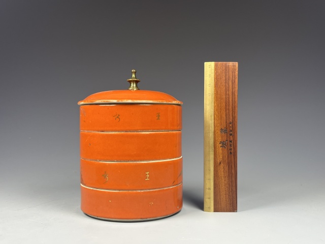 古玩陶瓷民國·**紅描金蘭草紋節盒拍賣，當前價格988元