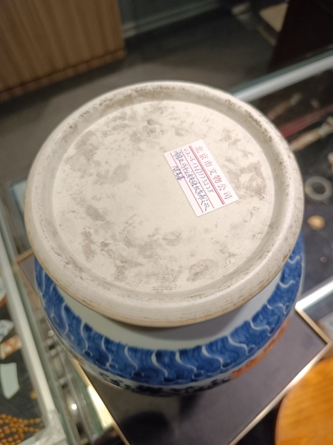 古玩陶瓷青花尊拍賣(mài)，當(dāng)前價(jià)格39800元