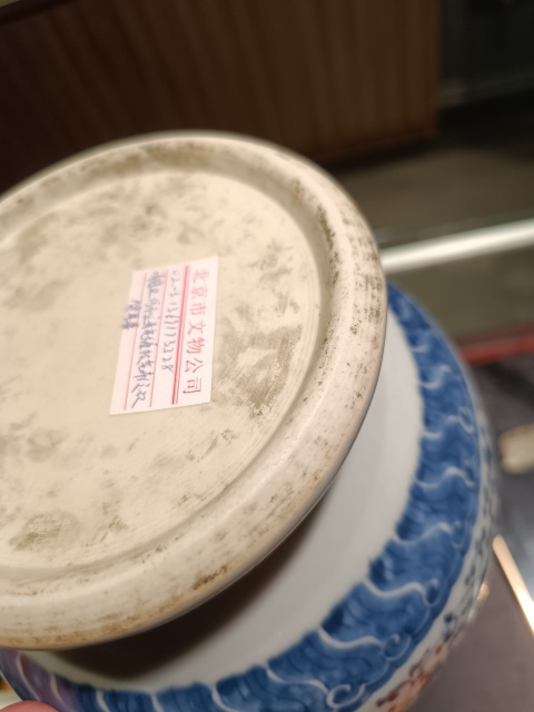 古玩陶瓷青花尊拍賣(mài)，當(dāng)前價(jià)格39800元