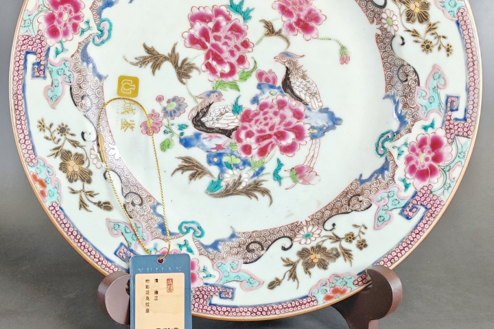 域鉴古玩】清雍正·粉彩花鸟纹盘拍卖价格/图片/值多少钱