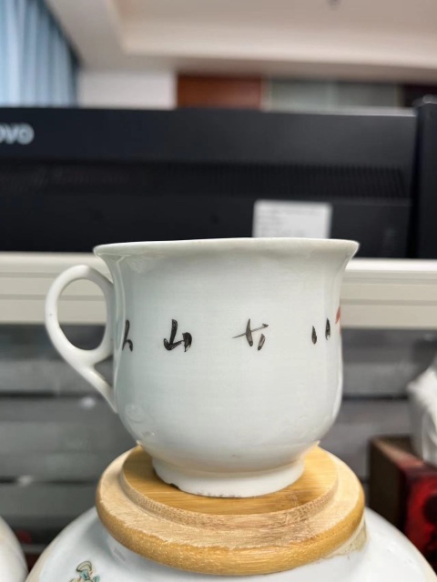古玩陶瓷清末民初花鳥紋執杯拍賣,當前價格288元