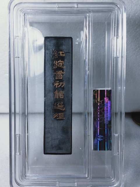 古玩雜項民國解放初微州墨條拍賣,當前價格366元