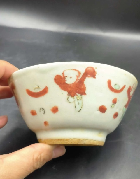 古玩陶瓷嬰戲紋碗拍賣，當前價格1200元