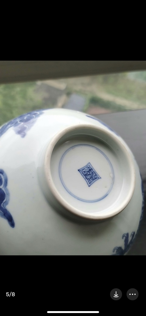 古玩陶瓷青花過墻龍碗拍賣,當(dāng)前價(jià)格9999元