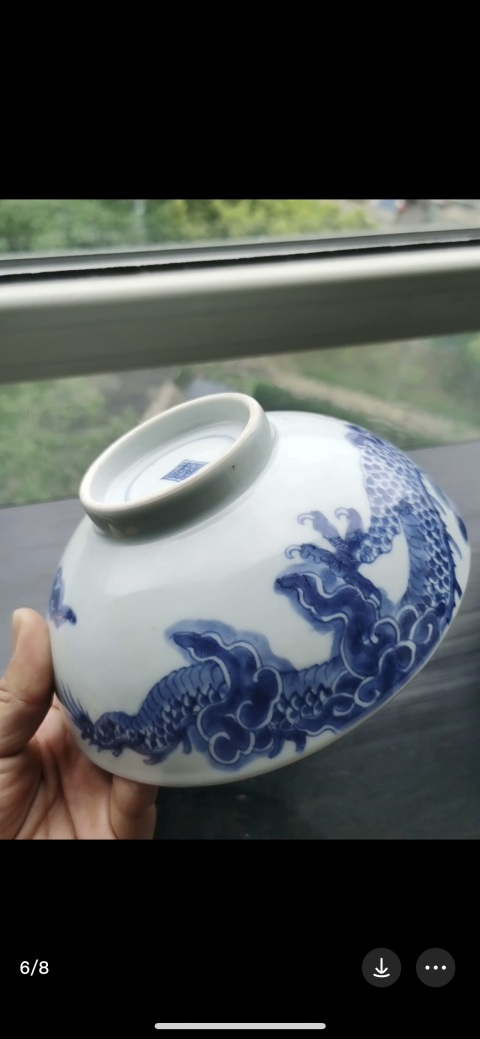 古玩陶瓷青花過墻龍碗拍賣,當(dāng)前價(jià)格9999元