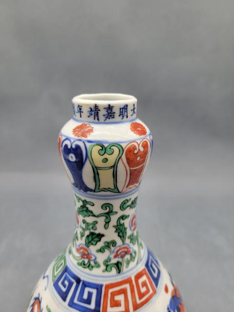 古玩陶瓷青花五彩趕珠龍紋蒜頭瓶拍賣，當前價格15000元