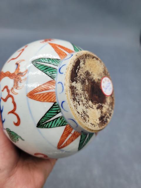 古玩陶瓷青花五彩趕珠龍紋蒜頭瓶拍賣，當前價格15000元