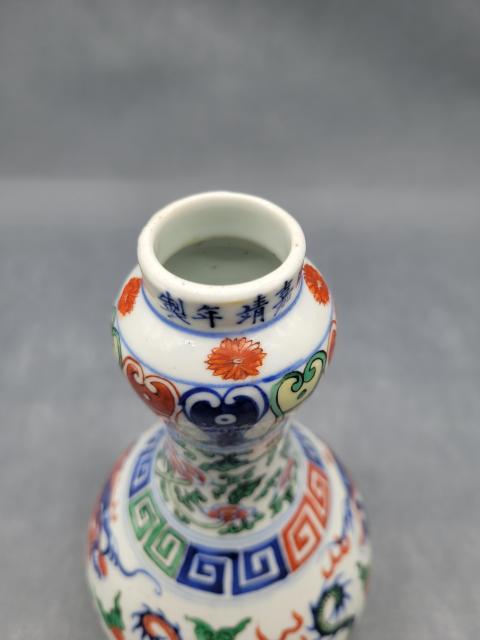 古玩陶瓷青花五彩趕珠龍紋蒜頭瓶拍賣，當前價格15000元