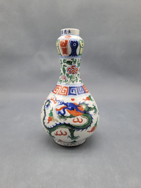 古玩陶瓷青花五彩趕珠龍紋蒜頭瓶拍賣，當前價格15000元