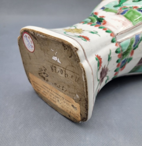 古玩陶瓷五彩瑞獸圖四方倭角瓶拍賣，當前價格32000元