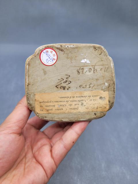 古玩陶瓷五彩瑞獸圖四方倭角瓶拍賣，當前價格32000元