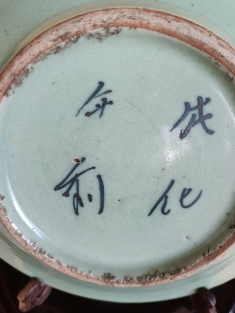 古玩陶瓷清中.景德鎮(zhèn)窯豆青釉青花五福同壽盤拍賣,當(dāng)前價(jià)格158元
