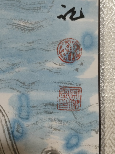 古玩字畫大紅袍畫家魏鳳杰作品拍賣，當前價格2800元