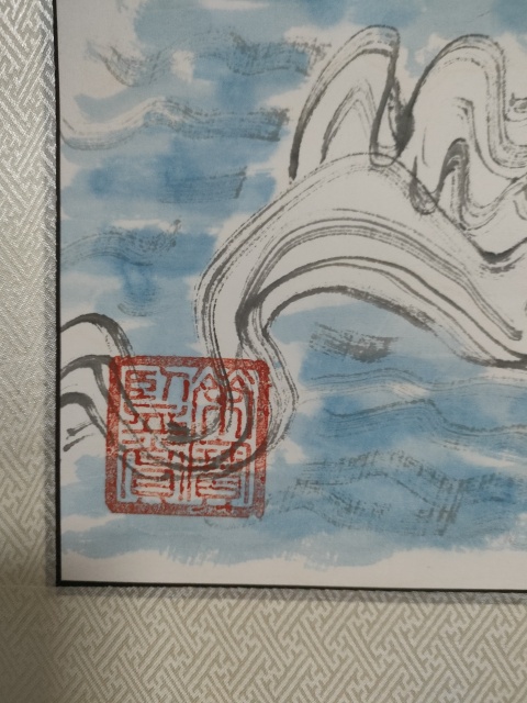 古玩字畫大紅袍畫家魏鳳杰作品拍賣，當前價格2800元