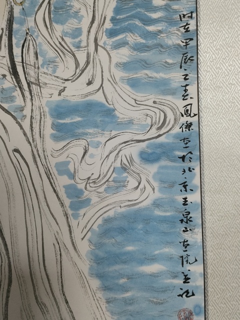 古玩字畫大紅袍畫家魏鳳杰作品拍賣，當前價格2800元