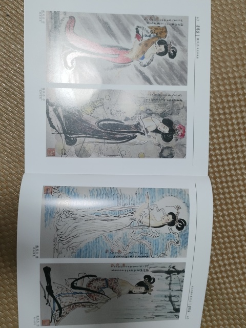 古玩字畫大紅袍畫家魏鳳杰作品拍賣，當前價格2800元