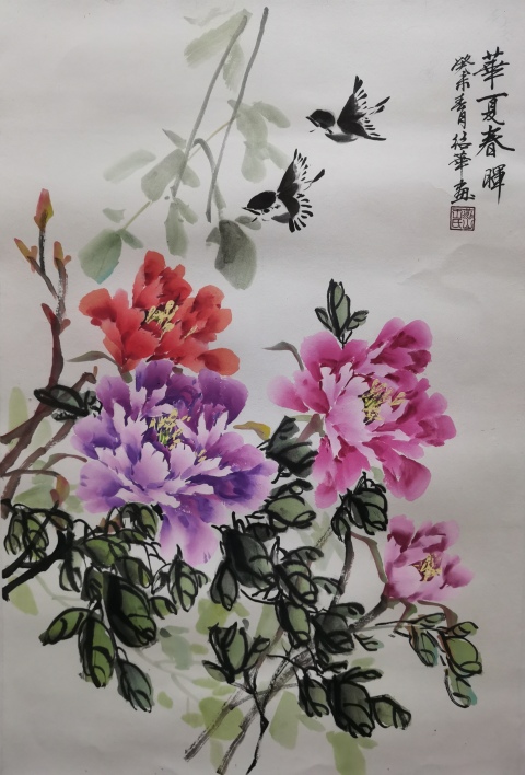 古玩字畫中央工藝美院教授張士簡大師入室弟子王邵華華夏春暉拍賣,當前價格899元