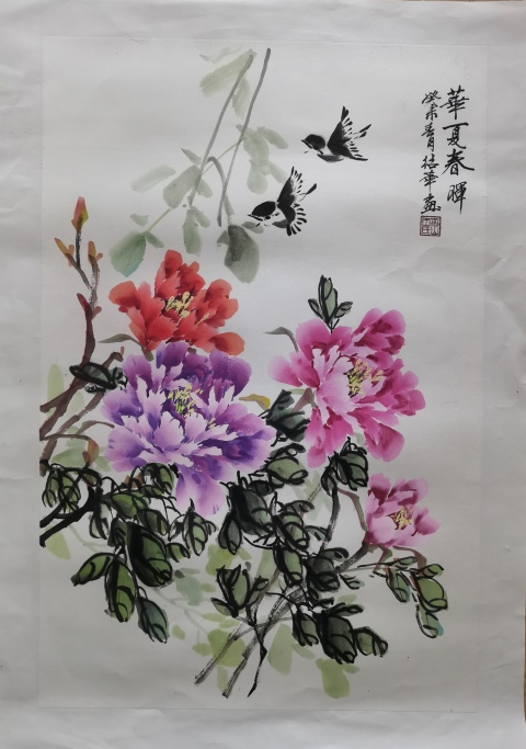 古玩字畫中央工藝美院教授張士簡大師入室弟子王邵華華夏春暉拍賣,當前價格899元