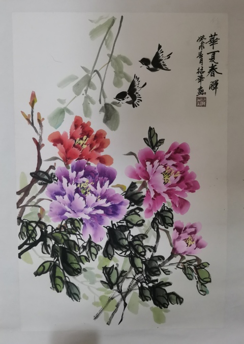 古玩字畫中央工藝美院教授張士簡大師入室弟子王邵華華夏春暉拍賣,當前價格899元