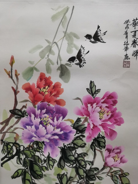 古玩字畫中央工藝美院教授張士簡大師入室弟子王邵華華夏春暉拍賣,當前價格899元