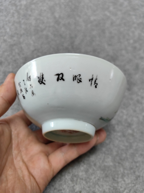 古玩陶瓷雙玉讀曲粉彩碗拍賣，當(dāng)前價格1680元