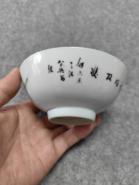 古玩陶瓷雙玉讀曲粉彩碗拍賣，當(dāng)前價格1680元