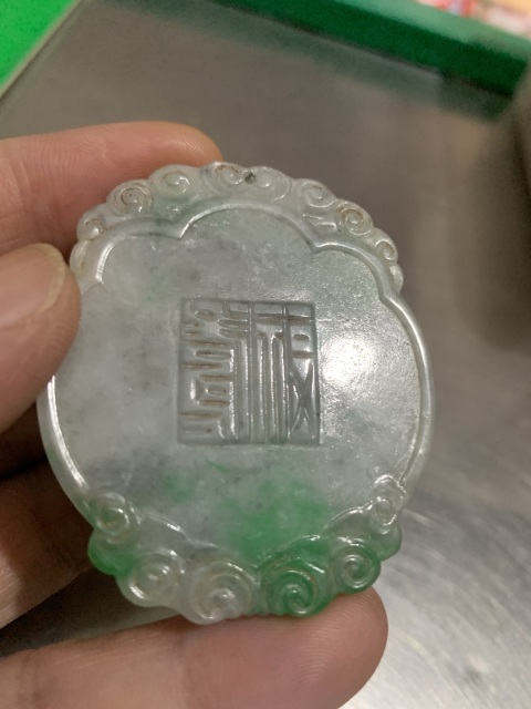 古玩玉器天然翡翠雕“福壽牌”拍賣,當(dāng)前價(jià)格1588元