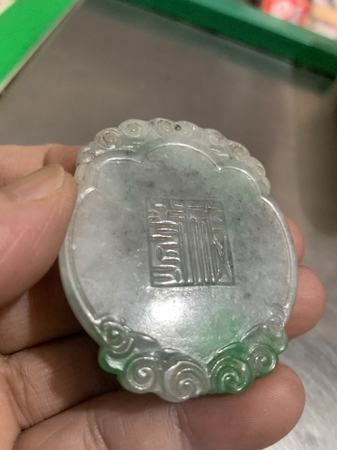 古玩玉器天然翡翠雕“福壽牌”拍賣,當(dāng)前價(jià)格1588元