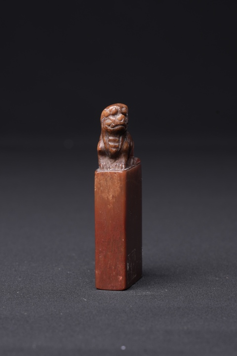 古玩雜項壽山石閑章拍賣，當前價格2800元