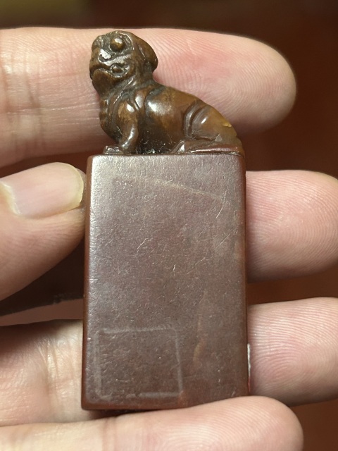 古玩雜項壽山石閑章拍賣，當前價格2800元