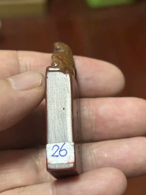 古玩雜項壽山石閑章拍賣，當前價格2800元