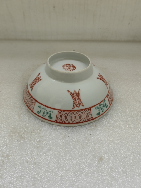 古玩陶瓷粉彩魚藻壽字碗拍賣,當前價格450元