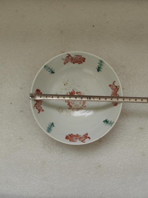 古玩陶瓷粉彩魚藻壽字碗拍賣,當前價格450元