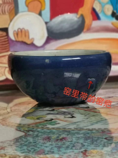 古玩陶瓷清中霽藍釉三足大號香爐拍賣，當(dāng)前價格1588元