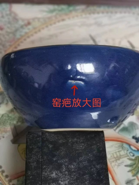 古玩陶瓷清中霽藍釉三足大號香爐拍賣，當(dāng)前價格1588元