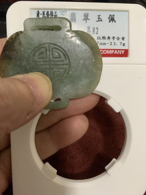 古玩玉器翡翠雕“團(tuán)壽紋背云”拍賣,當(dāng)前價(jià)格888元