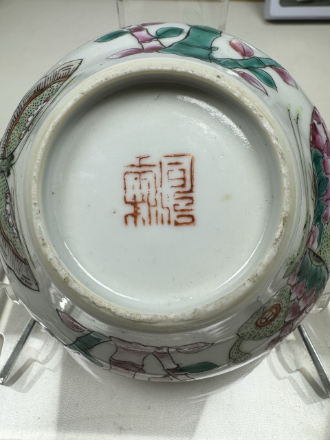 古玩陶瓷同治，·細(xì)路粉彩花蝶紋折腰杯拍賣，當(dāng)前價(jià)格3800元