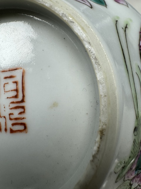 古玩陶瓷同治，·細(xì)路粉彩花蝶紋折腰杯拍賣，當(dāng)前價(jià)格3800元