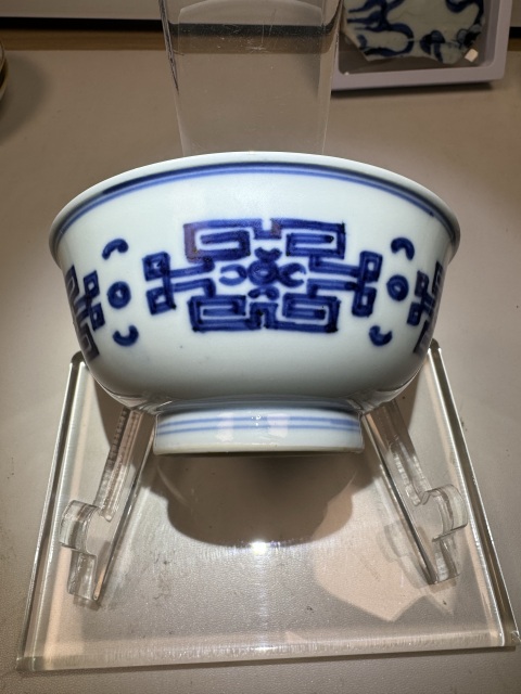 古玩陶瓷雍正·青花饕餮紋茶碗拍賣,當前價格9800元