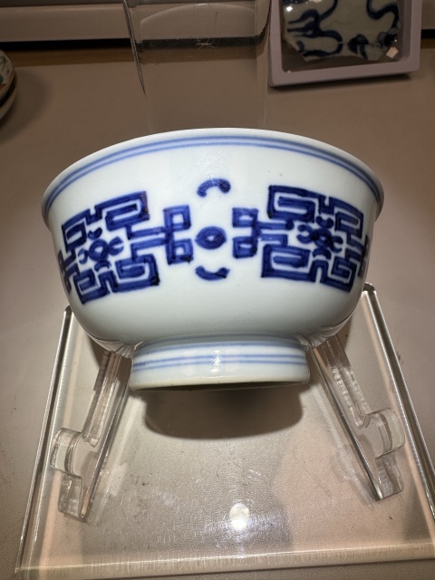 古玩陶瓷雍正·青花饕餮紋茶碗拍賣,當前價格9800元