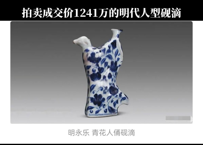 古玩陶瓷明代青花仿生鳥型（鸚鵡）硯滴（已保真）拍賣，當前價格4980元