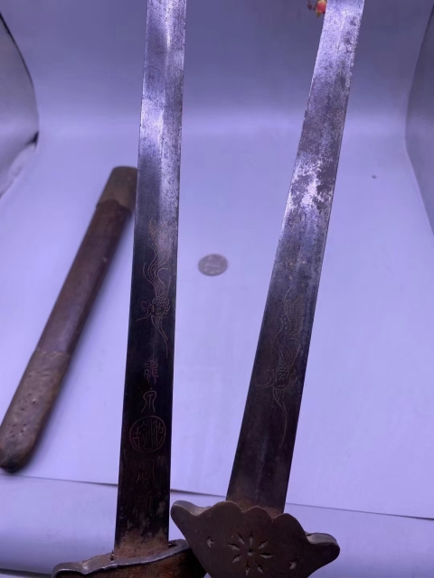 古玩雜項清龍泉雙劍拍賣，當前價格5500元