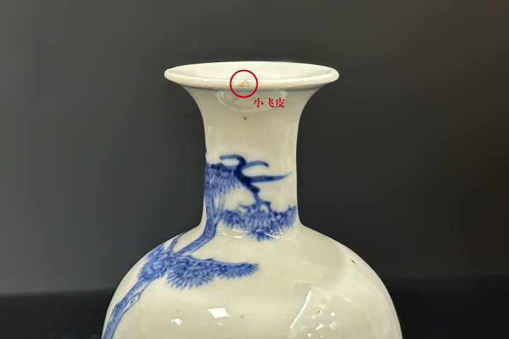 古玩陶瓷光緒青花虎溪三笑紋萊菔賞瓶拍賣,當(dāng)前價格4588元