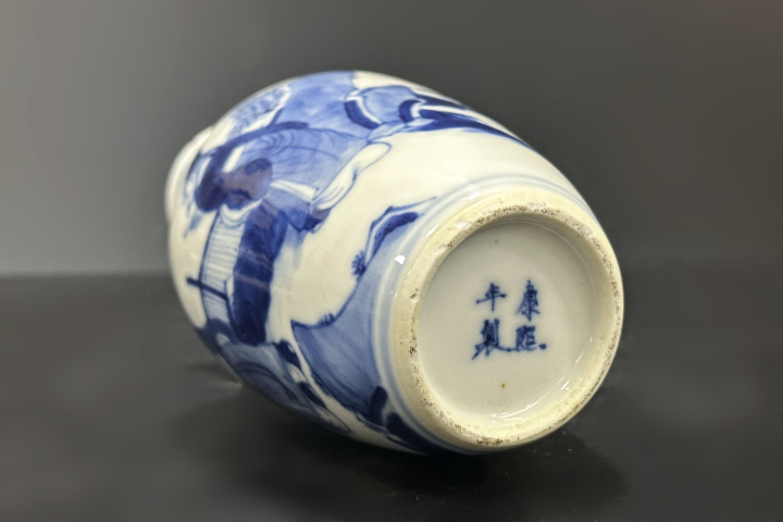 古玩陶瓷光緒青花虎溪三笑紋萊菔賞瓶拍賣,當(dāng)前價格4588元