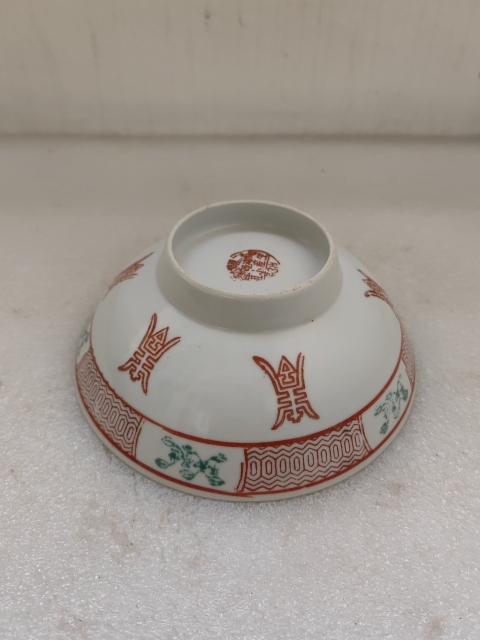 古玩陶瓷粉彩魚藻壽字碗拍賣,當前價格450元